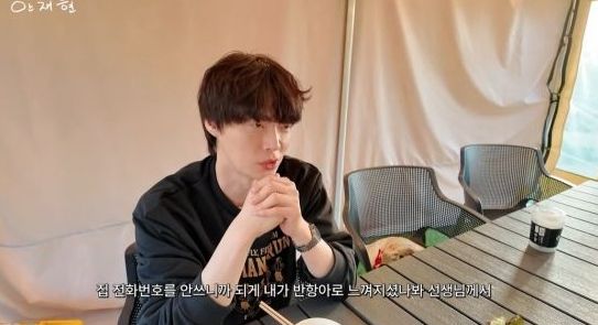  유튜브 채널 ‘안재현’