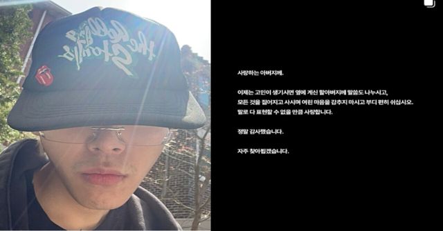 노엘 인스타그램 갈무리