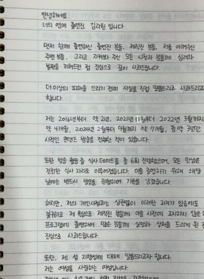 리원 인스타그램