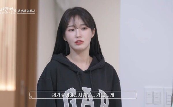 웨이브의 레즈비언 연애 리얼리티 프로그램 ‘너의 연애’