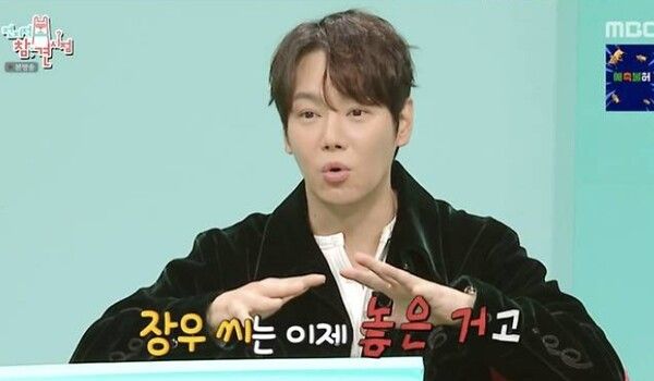 MBC 예능 프로그램 '전지적 참견 시점'