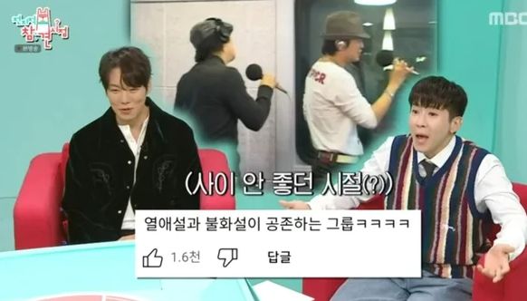  MBC ‘전지적 참견 시점’