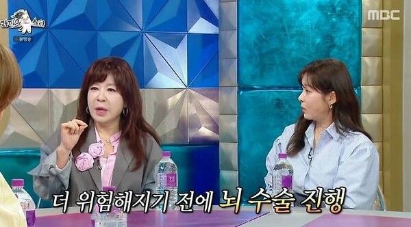 MBC 예능 프로그램 ‘라디오스타’