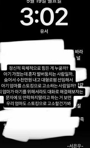 서은우 인스태그람