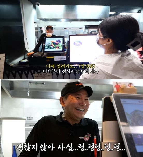 이봉원, 짬뽕집, 3호점, 오픈빨, 매출, 괜찮아 딩딩딩, 척추전방전위증, 건강 문제, 유튜브 채널, 봉워니형