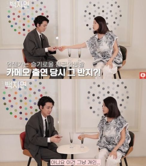  유튜브 채널 '지금 백지연'