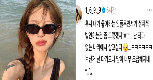 최준희 인스타그램