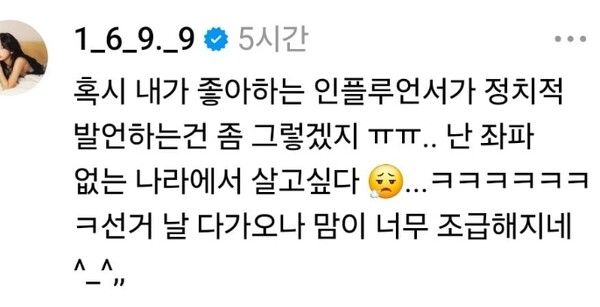 최준희 인스타그램