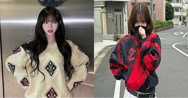 카리나 인스타그램