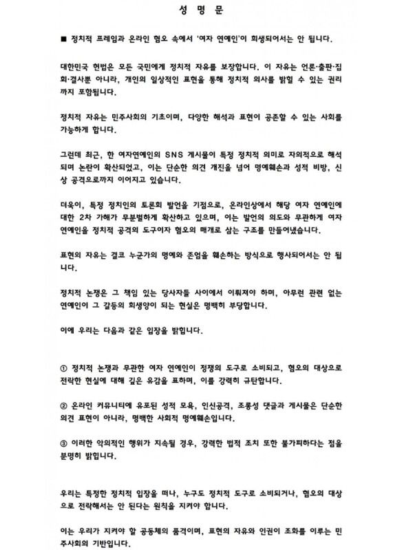 카리나 인스타그램