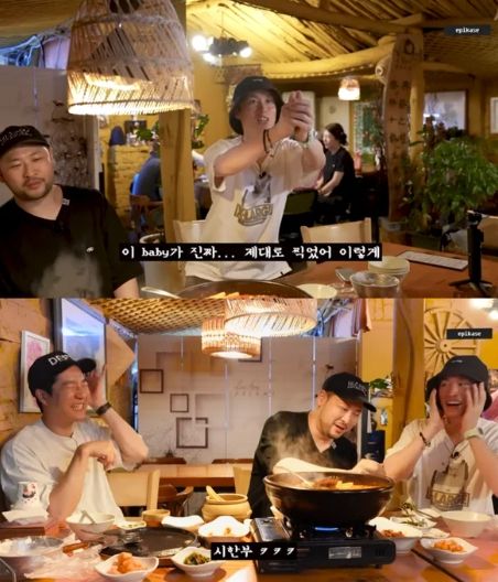  에픽하이 공식 유튜브 채널