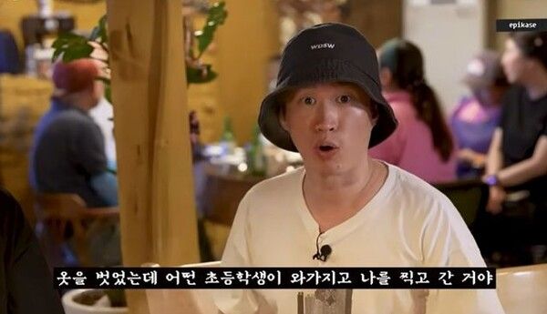  에픽하이 공식 유튜브 채널