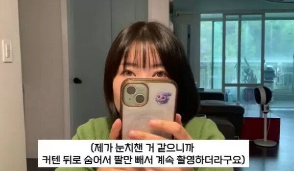 유튜브 채널 '영평티비'