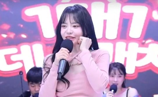 서유리 온라인커뮤니티