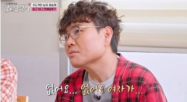 ENA 토크 예능 ‘최화정 김호영의 보고싶었어’ 