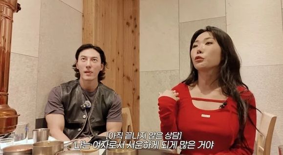 유튜브 채널 ‘HONEY J’