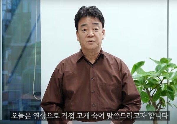 백종원 온라인커뮤니티