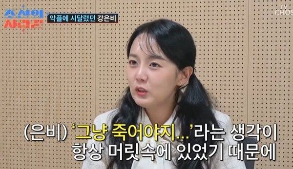  TV조선 ‘조선의 사랑꾼’