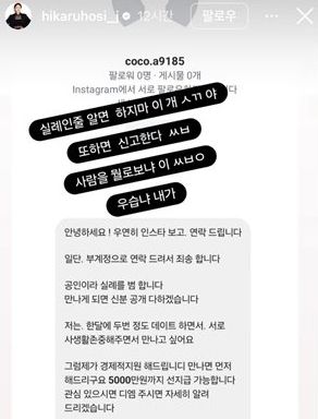 전세현 인스타그램