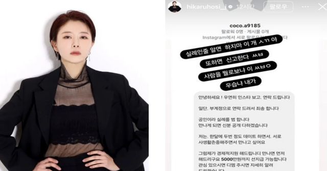 전세현 인스타그램