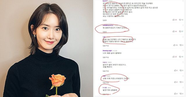 온라인커뮤니티