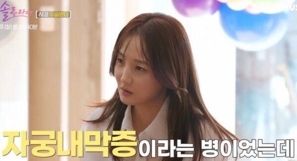 온라인커뮤니티