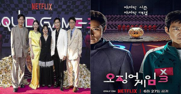 넷플릭스 오징어게임3