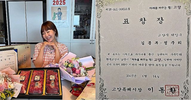 정주리 인스타그램