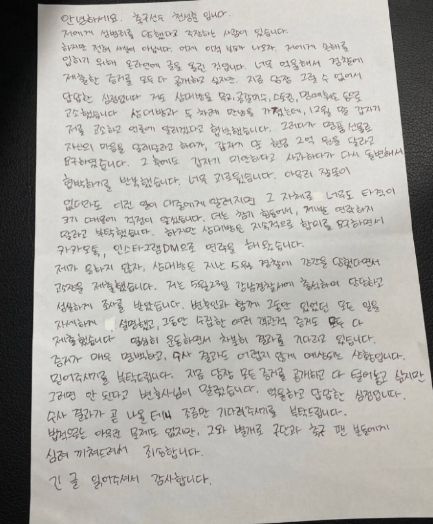 천성훈 인스타그램