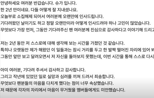 슈아 온라인커뮤니티