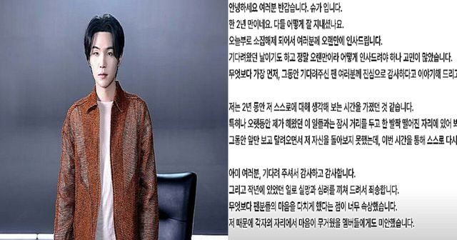 슈아 온라인커뮤니티