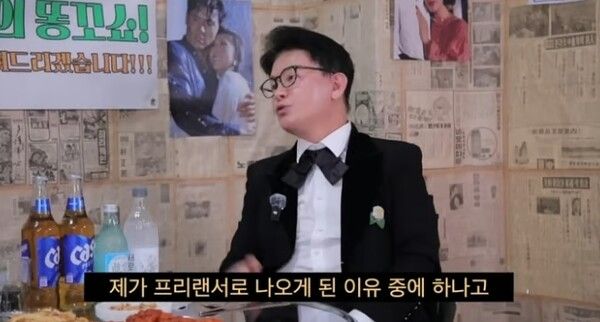 유튜브 채널 ‘클레먹타임’