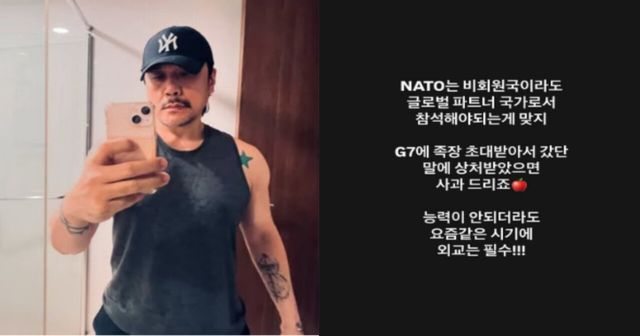 JK김동욱 인스타그램 갈무리