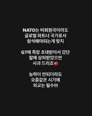 JK김동욱 인스타그램 갈무리