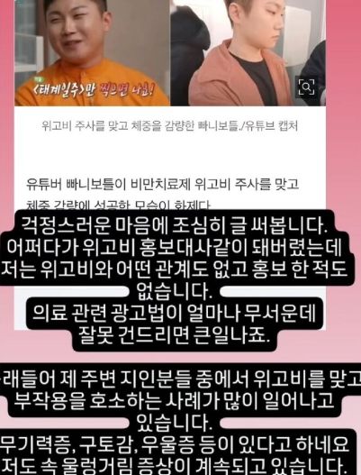 빠니보틀 인스타그램