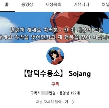 온라인커뮤니티