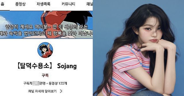 온라인커뮤니티