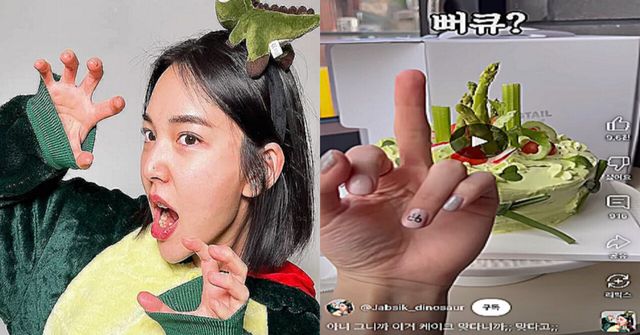 유튜버 잡식공룡 인스타그램