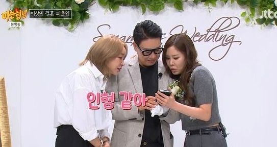 JTBC 예능프로그램 ‘아는 형님’