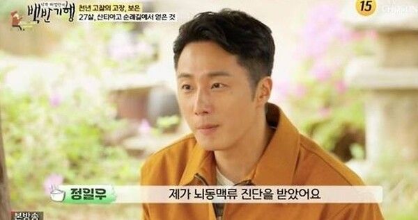 TV조선 ‘식객 허영만의 백반기행’