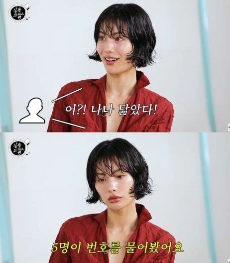 유튜브 채널&nbsp;‘살롱드립2’