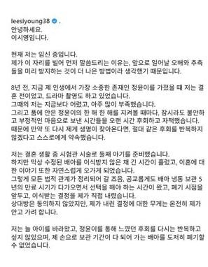 이시영 인스타그램