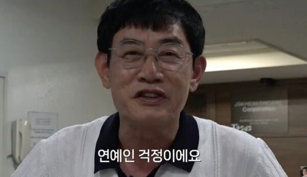 이경규 유튜브채널