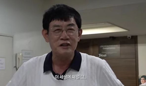 이경규 유튜브채널