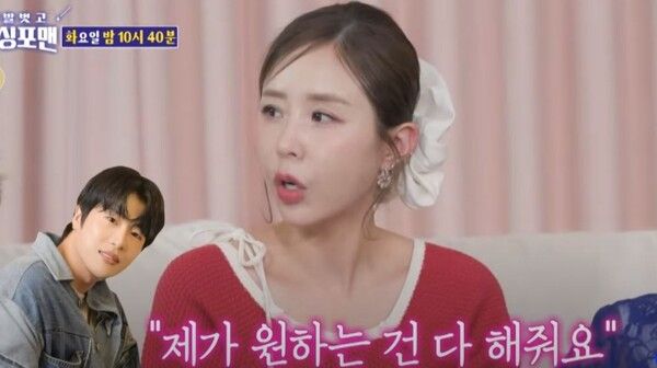  SBS 예능 프로그램 ‘신발 벗고 돌싱포맨’