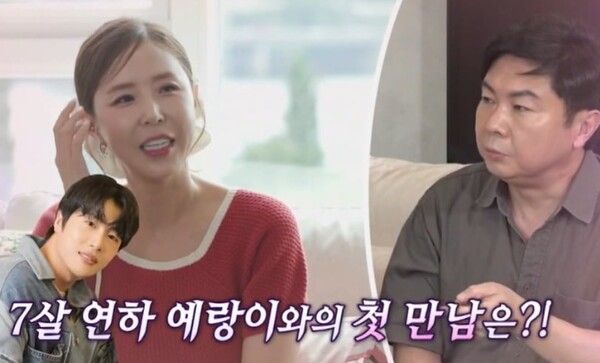  SBS 예능 프로그램 ‘신발 벗고 돌싱포맨’