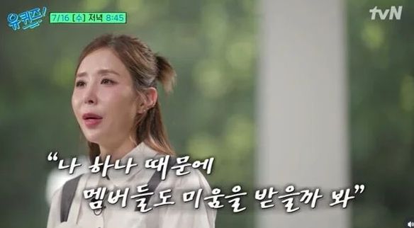 tvN 예능 유 퀴즈 온 더 블럭