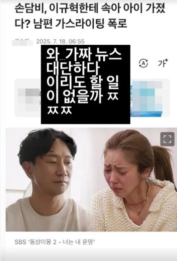 손담비 인스타그램