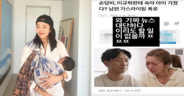 손담비 인스타그램