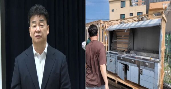 백종원 온라인커뮤니티